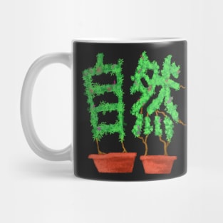 Happy Trees Mug